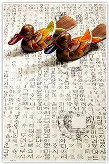 궁합 잘보는 곳_궁합 전화 상담 팔자학당 본원